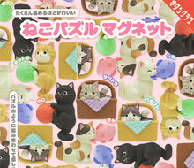 將圖片載入圖庫檢視器 扭蛋：貓咪磁石 ねこパズル マグネット 迷你貓貓磁石貼 ( 一套6款 )

