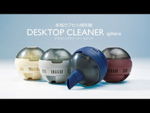 將影片載入圖庫檢視器並播放，扭蛋：超迷你吸塵機 Vol.2 Yell Desktop Cleaner gyro
